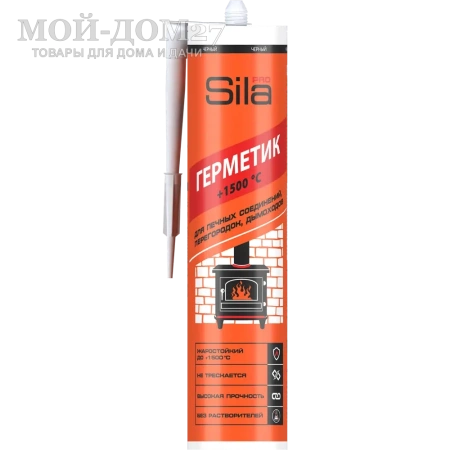 Герметик для печей Sila PRO Max Sealant 280 мл | Мой-Дом27 Герметик для печей Sila PRO Max Sealant 280 мл | Мой-Дом27 | SILA PRO MAX SEALANT +1500°C – жаростойкий силикатный герметик для герметизации печных соединений, огнезащитных дверей, перегородок, дымоходов, вентиляционных шахт, а также для заделывания трещин в бетоне.